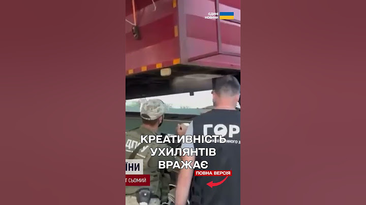Ухилянти намагалися перетнути кордон, замаскувавшись під гідроциліндри