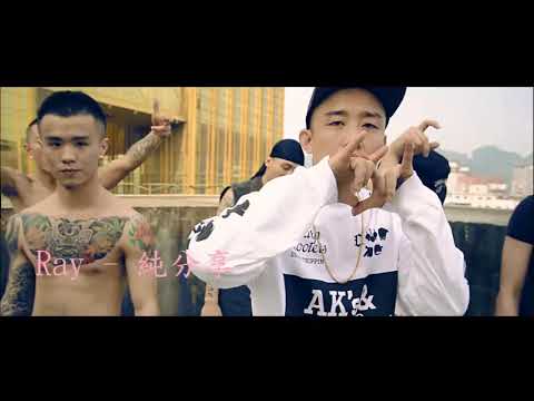[純分享]  GAI - 超社會(Conrank Remix)版