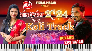 2024 Parmesh Mali And Sonali Bhoir Hits Piano song!! Nonstop Practice Koli Track!! New Tones