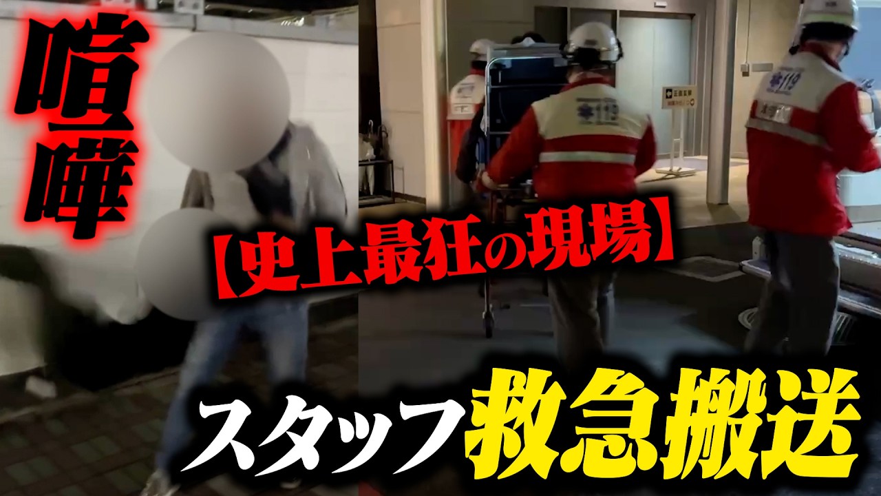 【ガチ】娘が“大人の男”と繋がっていた…父が調査を依頼した結果、最悪の結末に