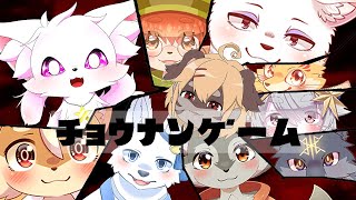 【千早家】長男だぁれだ！！【コラボ】