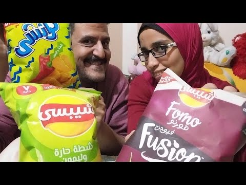 تجربة شيبسي فورنو ضد شيبسي شطة وكرانشي شطة نار ودا اخرت للي ياكل شطة مولعةنااار ههههه تجربةمنتجات 