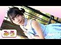 【4K】みうちゃん。物販撮影をしました。(物販撮影in上野アイゲキ 2025年6月)