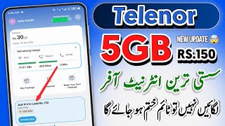 My Telenor App New Update | Telenor Monthly 5GB internet | Telenor Rs150 Cheap Package screenshot 1
