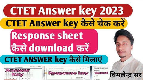 Ctet 2023 |ctet official answer key| ctet answer key kaise dekhen | ctet response sheet kaise dekhne