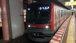 東武70000系71709編成が発車するシーン