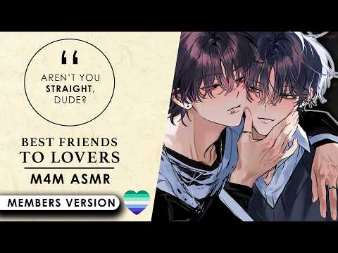 [M4M] Your Best Friend Calls You A Good Boy and Flusters You~ (Ad Free Members Version)