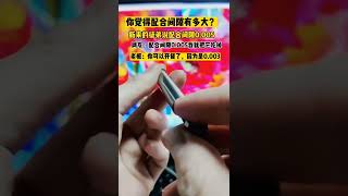 non standard machine tools 閥類零件，配合間隙0 003 車間實拍 工廠實拍視頻 制造業 高端品質 產品實拍件 點膠機 點膠機廠家 精密零配件加工