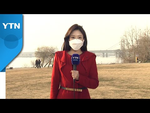 [날씨] 내일 미세먼지 해소...강추위에 서해안 폭설 / YTN