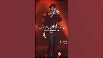 الاغنية الشهيرة ماي Love مترجمة اكسبلور 