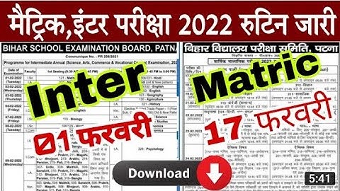 Bseb class 10 final exam routine 2022 | Bseb class 12 final exam routine | matric inter exam 2022