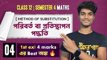 Method of Substitution (পরিবর্ত বা প্রতিস্থাপন পদ্ধতি) Class 12 Semester 04 Math | Part 04