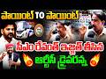 సీఎం రేవంత్ పరువు తీసిన ఆర్టీసీ డ్రైవరన్న | RTC Driver Fires On CM Revanth Reddy | Mirror TV