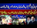 Where is Iranian Uranium Currently located? | Fear in America | Iran Ready | Surprise For Trump