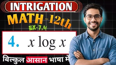 Class 12 Ex 7.6 Q4 Math Chapter7 Class12  Math Integration U Ex 7.6 Q4 Class 12 Math ex7.6 ka q4