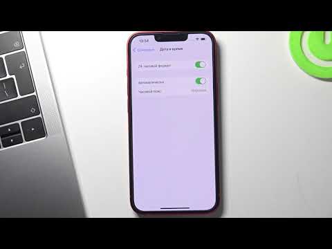 Как поменять дату и время на iPhone / Изменение временных настроек на iPhone 13