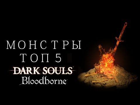 Видео: Сравняване на градските пейзажи на The Witcher 3, Dark Souls и Bloodborne със средновековни картини