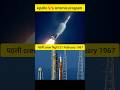 Apollo V/s Artemis  | Artemis 2 | Apollo mission #facts