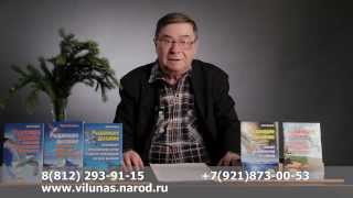 Часть 4. Создание безлекарственной медицины - осуществление &quot;Божественного проекта&quot;