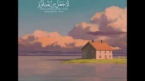 أرح سمعك 🥀القارئ: هزاع البلوشي🍃حالات واتس آب