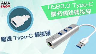 【小比科技Xiaobi】各類傳輸線材