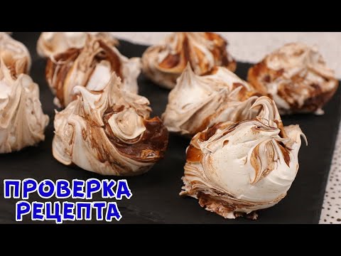 Видео: Десерт от извара от мрамор с бисквитки