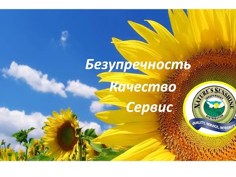 Сравнение цен аптечных препаратов с продукцией NSP