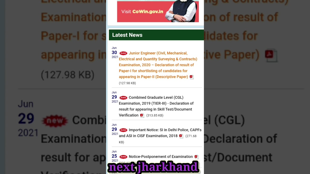 ssc je 2020 paper 1 result out|ssc je result declared| next jharkhand