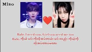 I need a girl - Lee Young Ji & Jae Hyun [ Boynextdoor] 2024 Version / Mmsub lyric
