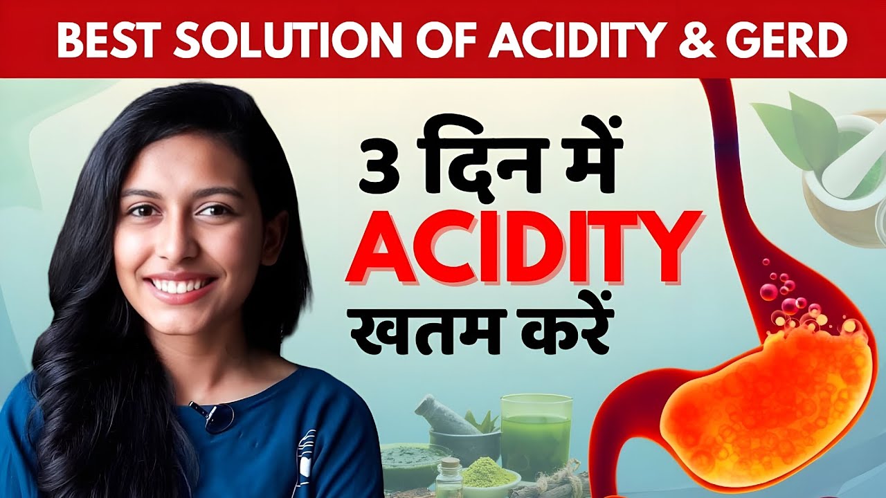 Cure Acidity in 3 Days Naturally | Best Solution of GERD & Acidity 🔥 ...