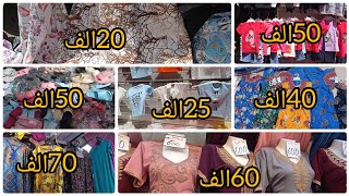 جولة العيد الاضحى 2023🚨ميسوني معشوق جماهير 📢 جبة مهيبة عيد ب 60الف 💯كل يوم جديد