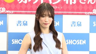 赤井沙希、写真集のお気に入りは「シックスパックと腹斜筋」