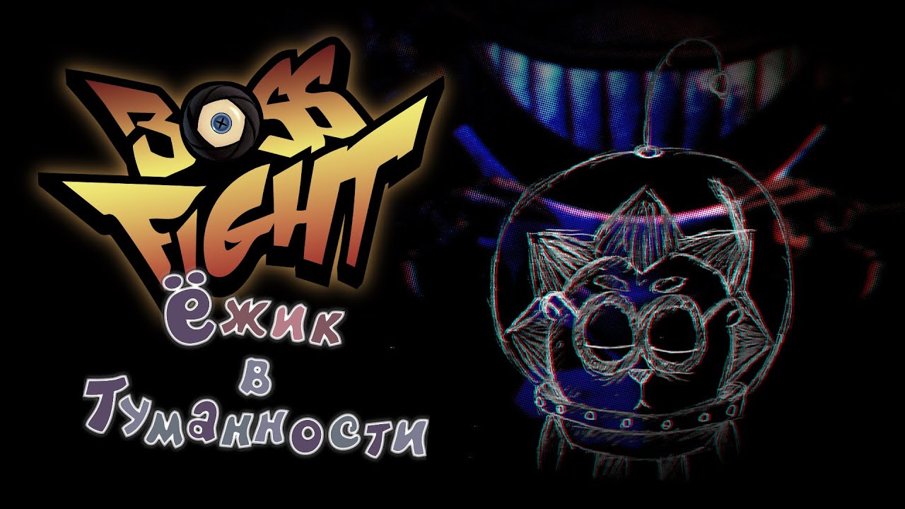 𝑩𝒐𝒔𝒔 𝑭𝒊𝒈𝒉𝒕 𝑪𝒉𝒂𝒍𝒍𝒆𝒏𝒈𝒆: ..."𝙷𝚎𝚍𝚐𝚎𝚑𝚘𝚐 𝚒𝚗 𝚝𝚑𝚎 𝙽𝚎𝚋𝚞𝚕𝚊"...