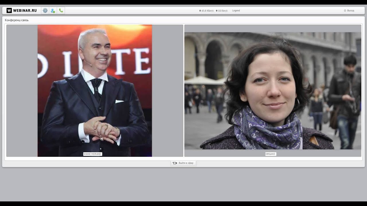 Presentation Organo Gold  - Shane Morand ( English + Русский)