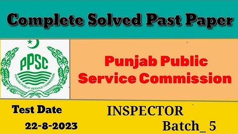 FPSC FIA Inspector Investigation Batch-5 | Solved Complete Past Paper 22-8-2023