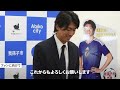 中村敬斗選手が地元・我孫子市を訪問「皆さんの応援が力に」