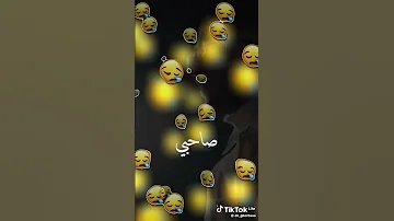 يجي نهار و راح يخليك 