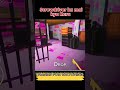 Abhi theek karke deta hu | funny #gaming #funnyvoiceover #mobilegaming #funnygaming #khattameetha
