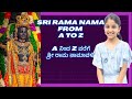 Sri rama nama from a to z  a  z     ayodhya