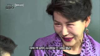 바람둥이 남편과 지고지순 아내 [이것은 실화다] 52회 20151012