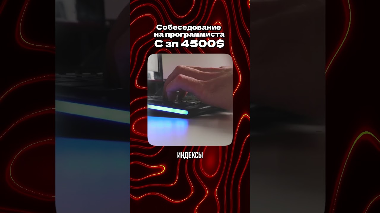 Недостатки индексов 