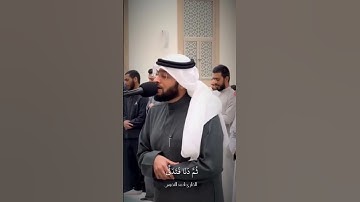 سوره النجم بصوت القارئ احمد النفيس #صلوا_على_النبي #قرآن #اكسبلور #قران_كريم #duet #دويتو