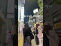 #青いリンゴ#野口五郎#渋谷