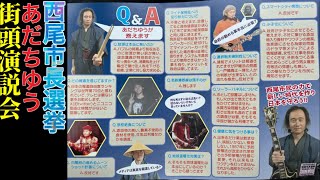 TTBジャーナル がライブ配信中！