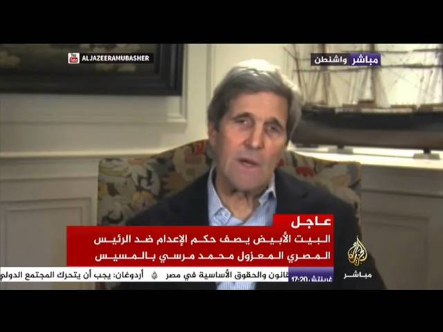 كلمة وزير الخارجية الأمريكي جون كيري خلال الإيجاز الصحفي للخارجية الأمريكية