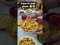 Insan ki asali photo vahi Hoti Hai jise vah dekhte delete kar de 🤣🤣#funny #shortvideo