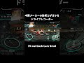 エンタメ性を付加した次世代ドラレコ 70mai Dash Cam Omni