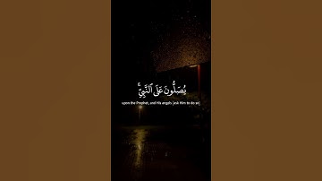 سورة الأحزاب #القارئ_علي_جابر #اكسبلور #راحة_نفسية #duet #قران #دويتو #اكسبلورر #لايك #تلاوه