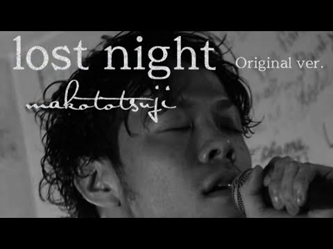 【Live】lost night Original ver. 2016.2.21 makoto tsuji