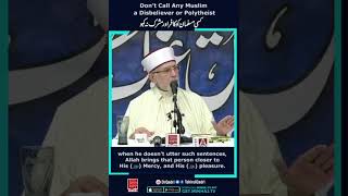 Download Lagu kisc muslman ko kafir ya musrik na Kaho! MP3